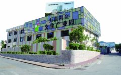 怎樣做好文化產(chǎn)業(yè)園區(qū)的服務？