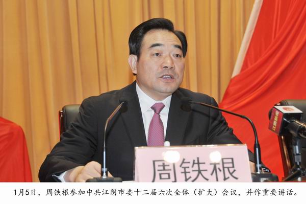 江陰市：全國縣域經濟發(fā)展排頭兵 “蘇南模式”重要發(fā)源地