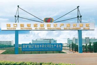 中改院提出建立“?？趪壹壭聟^(qū)”建議