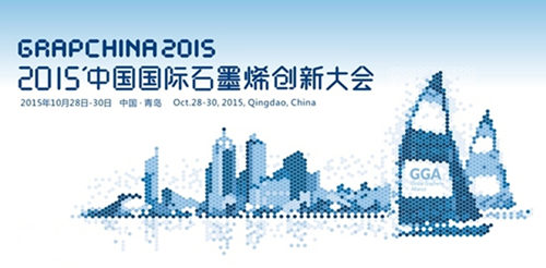 青島高新區(qū)2015年終盤點(diǎn)：高精尖項目頻繁落地