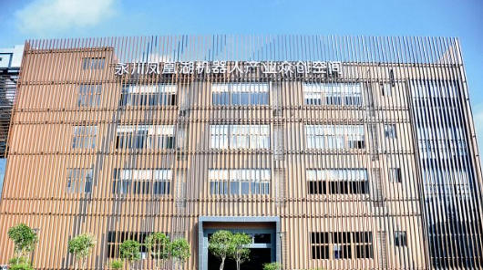 科技部高新司專家組考察調研永川、榮昌國家高新區創建工作