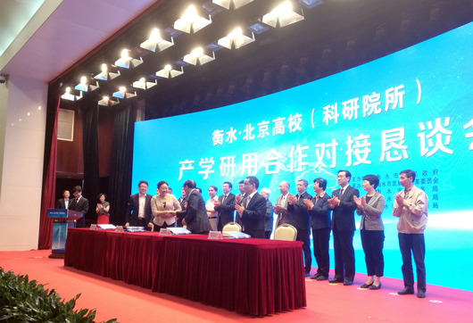 我院院長李文輝受邀參加衡水?北京高校(科研院所)產學研用合作對接懇談會