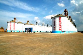 糧食行業“十三五”發展規劃綱要（全文）