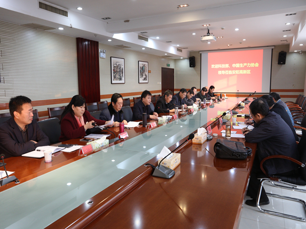 國家科技部專家蒞臨安陽高新區(qū)調研指導工作