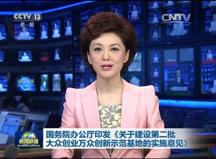 海口國家高新區被國務院確定為大眾創業萬眾創新示范基地 系全省首家