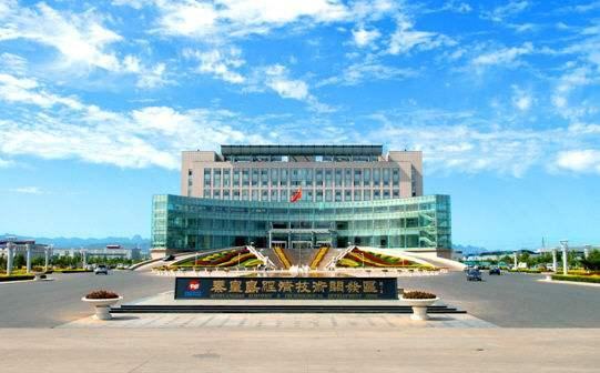 秦皇島開發區積極轉型　以創新驅動發展