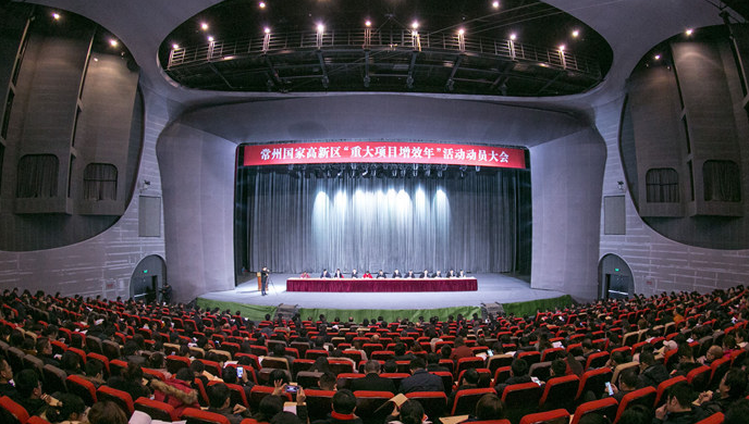 重大項目增效年，常州高新區(qū)打造高質量發(fā)展樣板