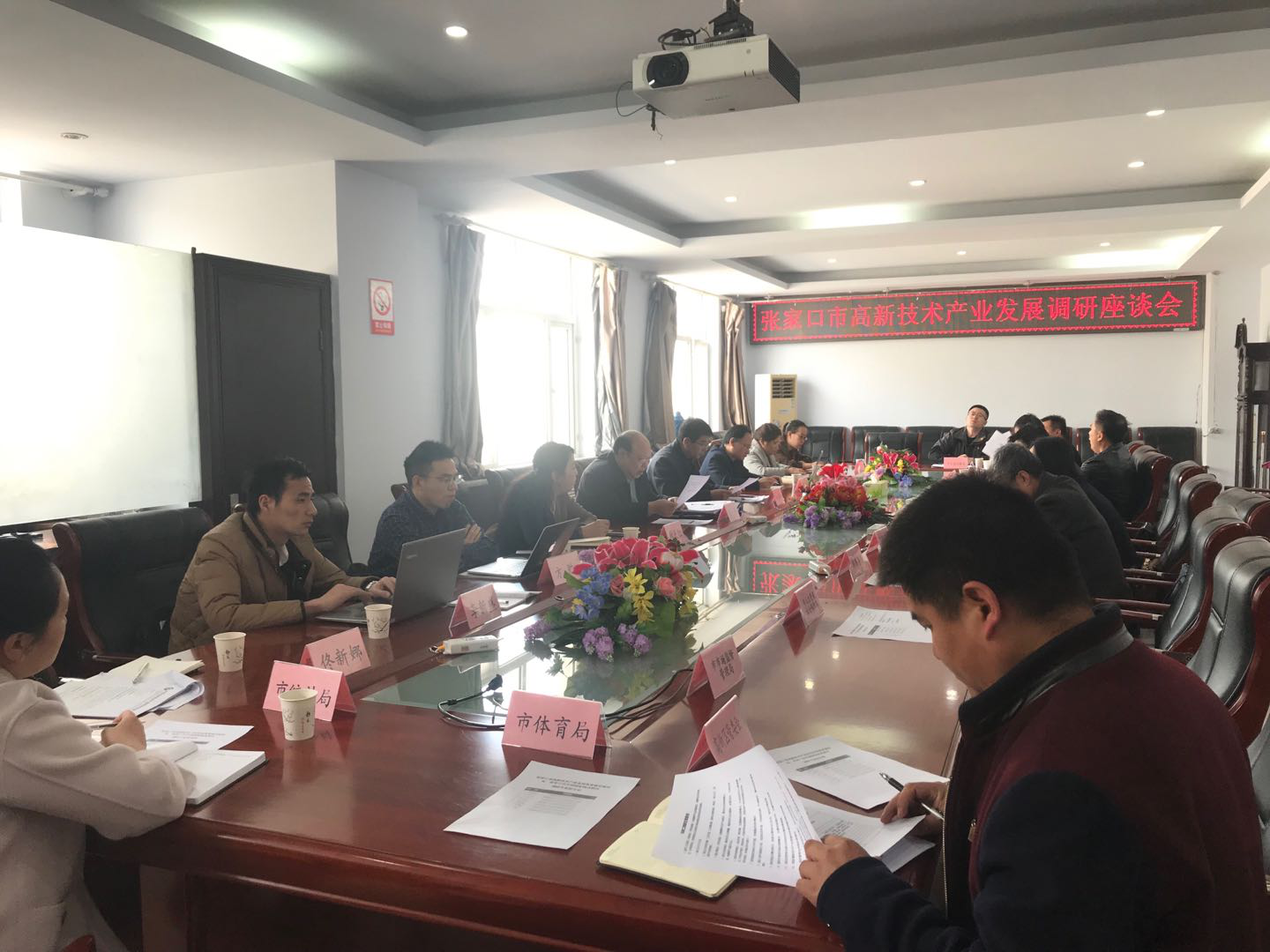 搶抓歷史機遇,張家口向高質量發(fā)展邁進