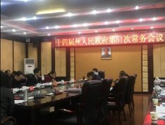 科技驅(qū)動產(chǎn)業(yè)升級，精準(zhǔn)扶貧“首倡地”湘西迎來發(fā)展新機遇