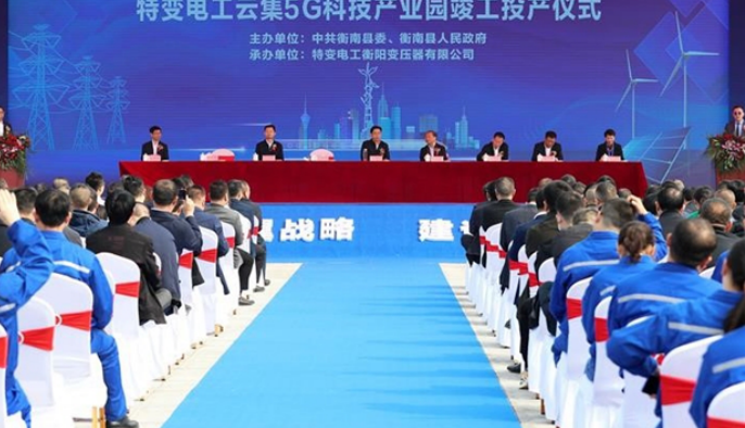 對標(biāo)“五好”園區(qū)，衡南爭創(chuàng)高質(zhì)量省級高新區(qū)