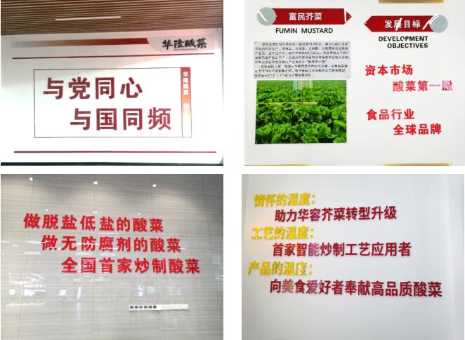 華容芥菜香飄四海，創建國家現代農業產業園恰逢其時