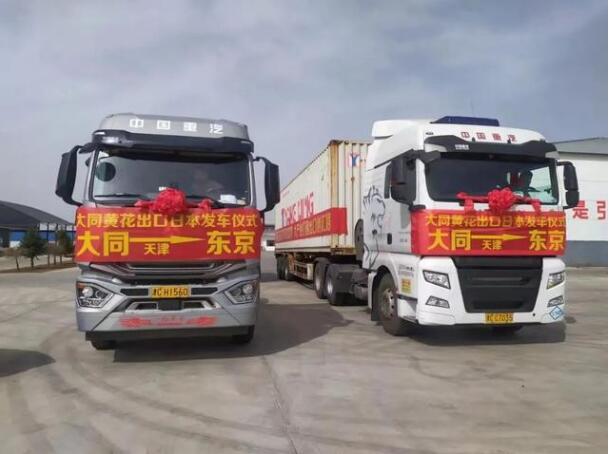 奮進(jìn)新征程，建功新時(shí)代 ——云州積極推進(jìn)國(guó)家鄉(xiāng)村振興示范縣創(chuàng)建