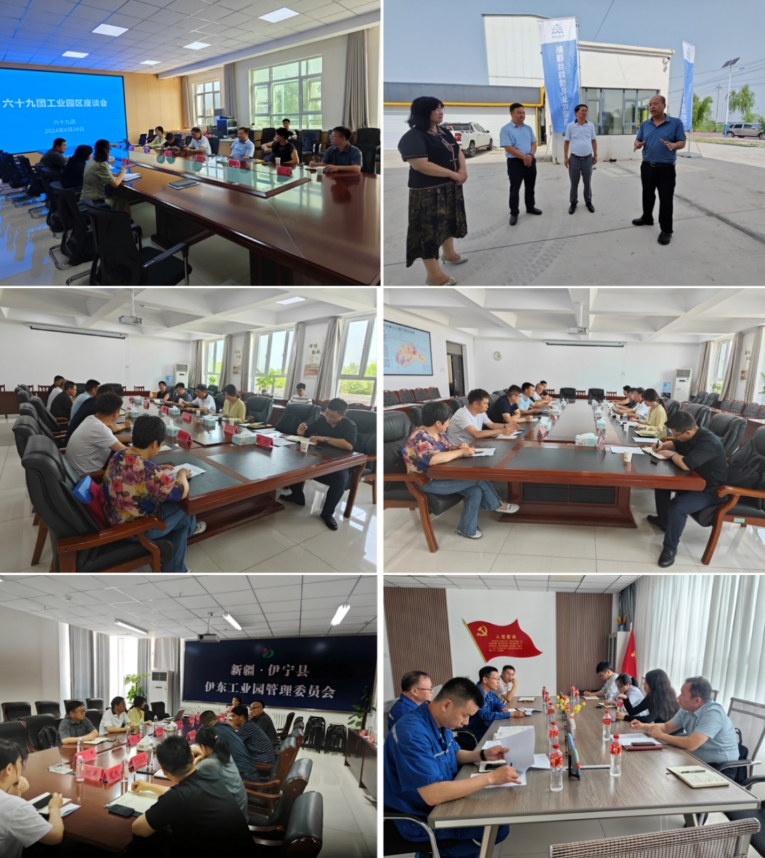 我院助力伊犁州奮力奔赴“高”“新”征程