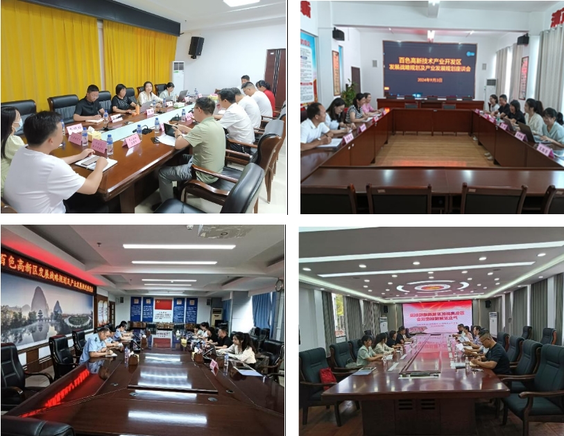 我院助力百色高新區升創國家高新區